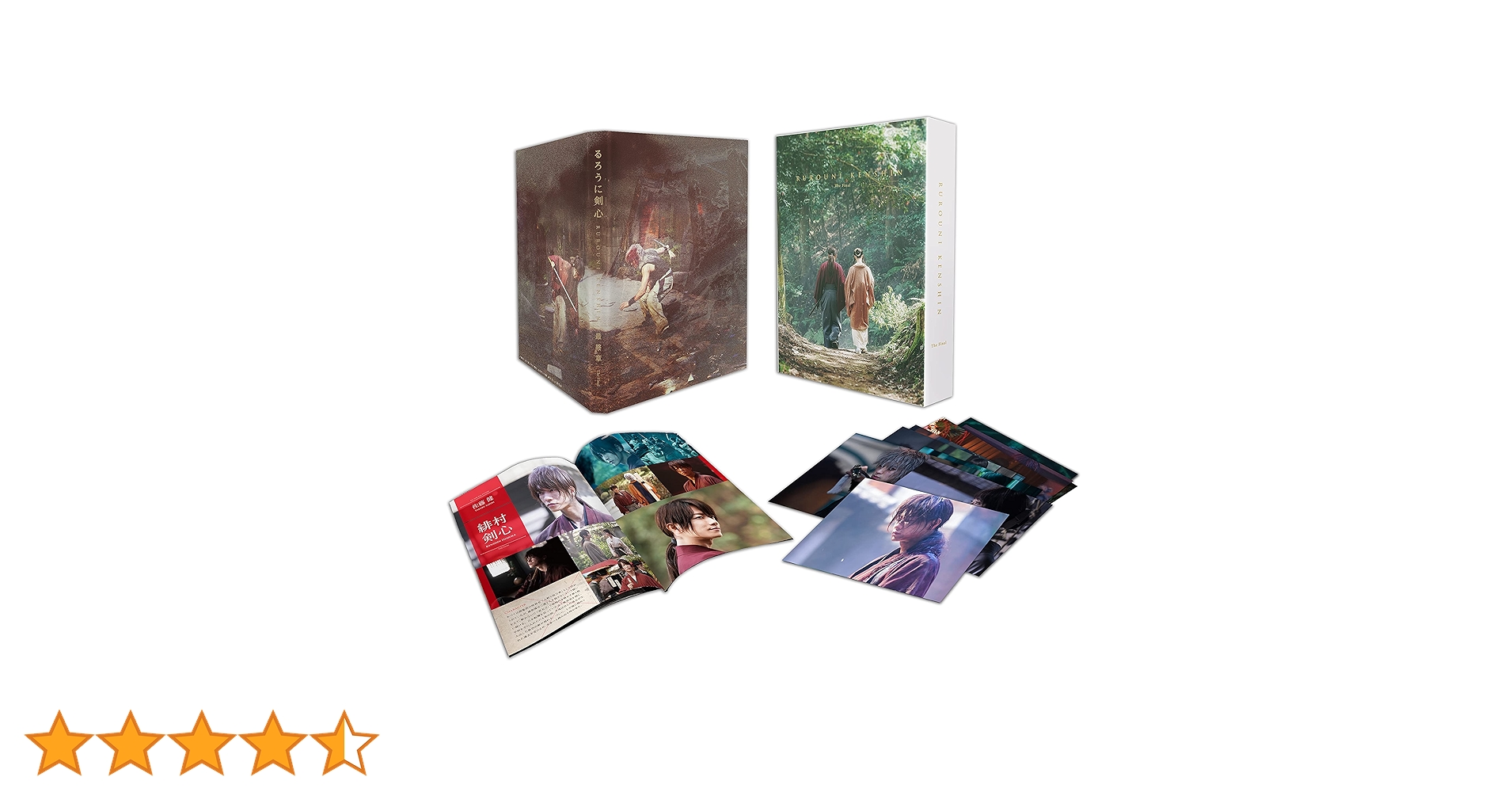 Amazon.co.jp: 【Amazon.co.jp限定】るろうに剣心 最終章 The